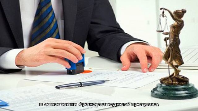 Решение суда о расторжении брака: как его получить смотреть онлайн