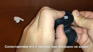 Как надеть чехол на AirPods