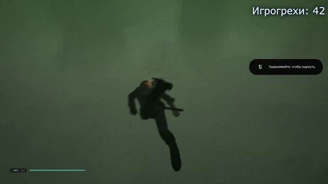 Star Wars Jedi: Fallen Order игрогрехи, ошибки, косяки, ляпы смотреть онлайн