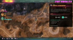 Всё Оружие из Ковчегов - Расположение на карте - Rage 2