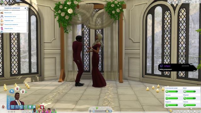 Свадьба Катрин (18+) - 4 - Дачники (Кооп с вуху) смотреть онлайн