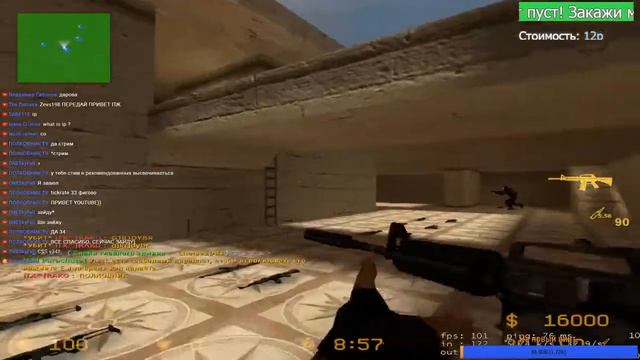 Counter-Strike Source #26 ГО 34V / IP под стримом смотреть онлайн
