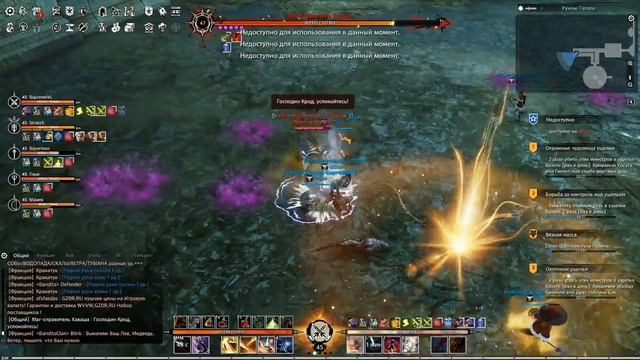Bless online 42 данж - прохождение смотреть онлайн