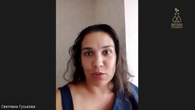 Закрыла долг в 1,5 млн_Интервью со Светланой Гуськовой смотреть онлайн