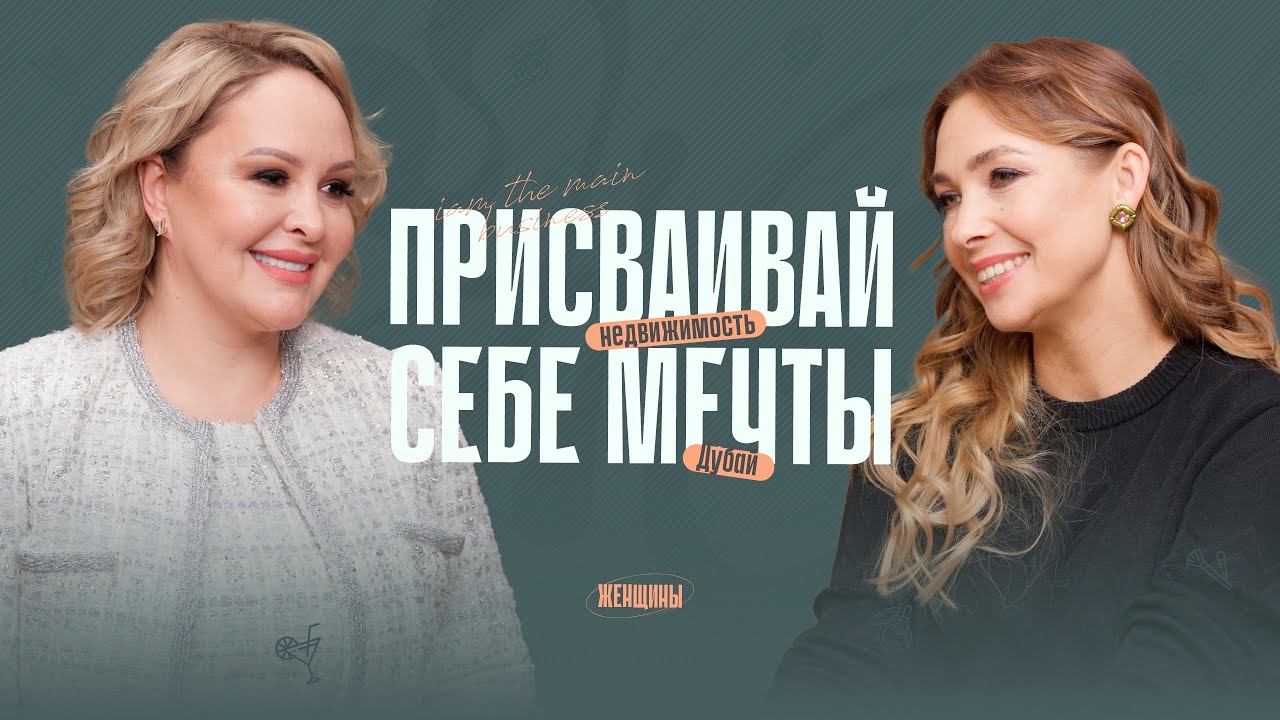 Город, в котором пахнет в деньгами. Как изменить жизнь и осуществить мечты. смотреть онлайн