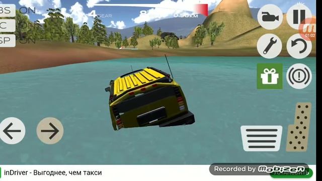 Машина ойын смотреть онлайн