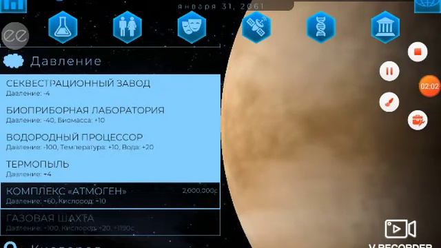 Terragenesis #6 терраформирование венерый 1часть смотреть онлайн