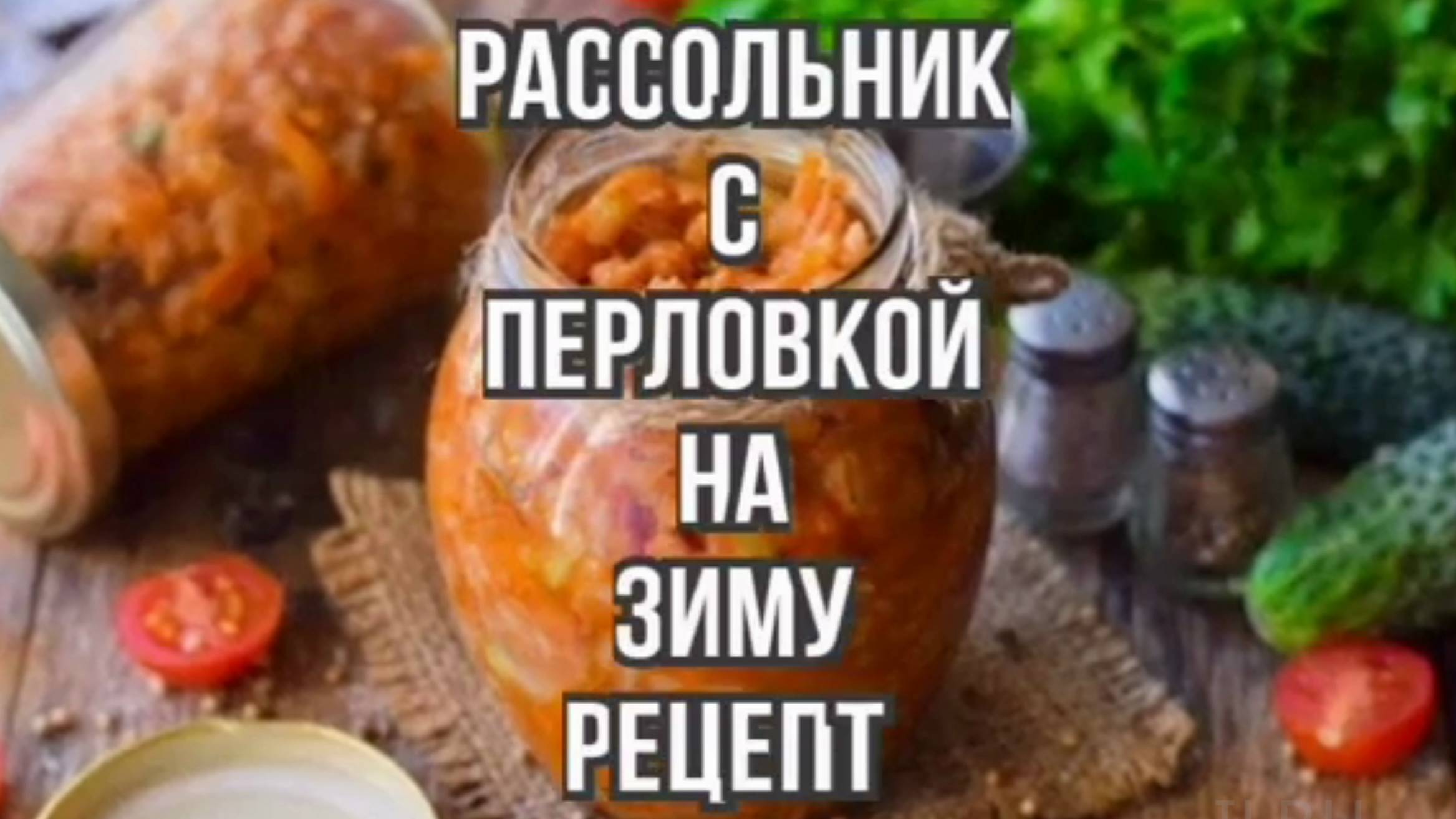 Домохозяйка