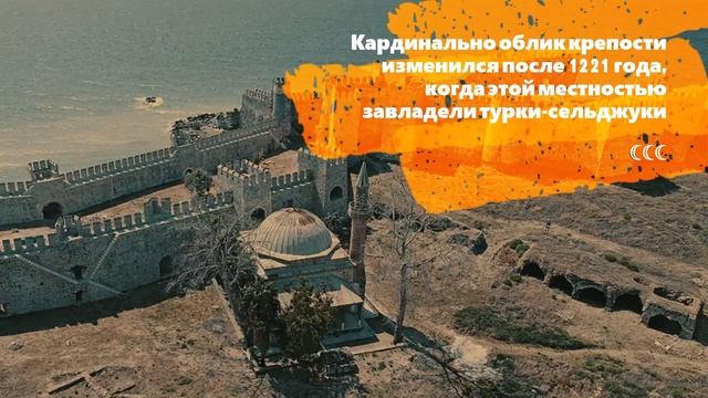 От римлян до османов: крепость Мамуре (Турция) смотреть онлайн