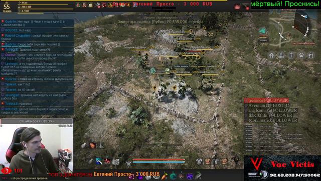 61 дед с 20 Карандой | Пегас - 20 попытка сегодня | RU F2P Black Desert Online смотреть онлайн