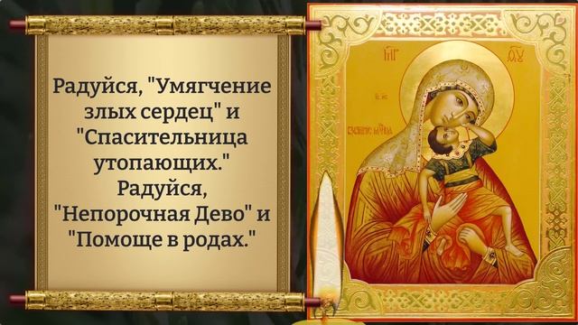 11 декабря ТАКОЕ РАЗ В ГОДУ! ПОСТАВЬ ЗАЩИТУ СВОЕЙ СЕМЬЕ! Молитва Богородице Взыграние. Православие смотреть онлайн