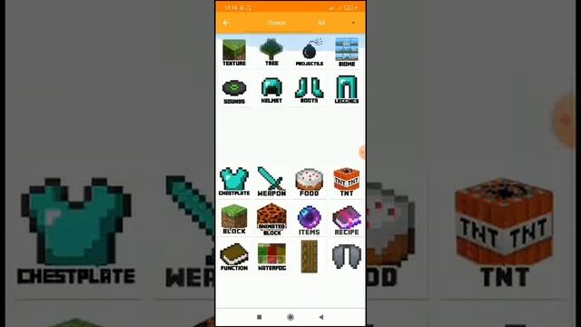 Addons maker , как сделать свой мод для Майнкрафт на андроид 2 часть смотреть онлайн