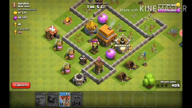Clash of clans ?клеш оф кленс+ (обнова) смотреть онлайн
