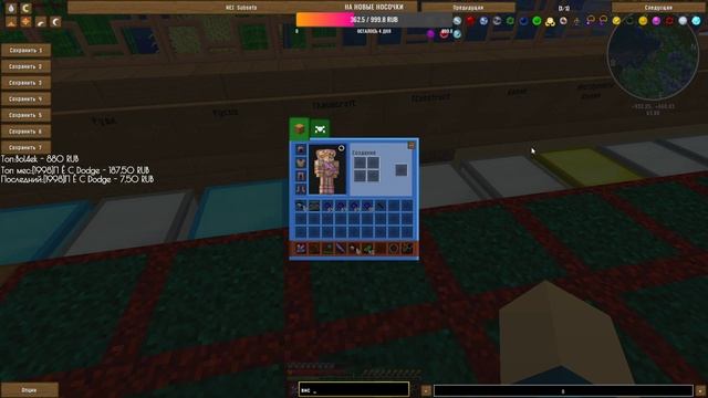 ? СТРИМ MINECRAFT 1.7.10 С МОДАМИ - ЛАМПОВОЕ ОБЩЕНИЕ В МАЙНКРАФТЕ смотреть онлайн