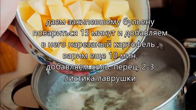 зеленый борщ