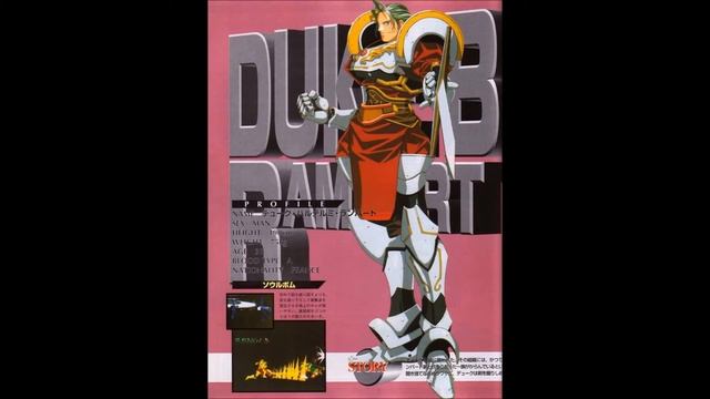 Battle Arena Toshinden 2/URA - Duke Theme смотреть онлайн