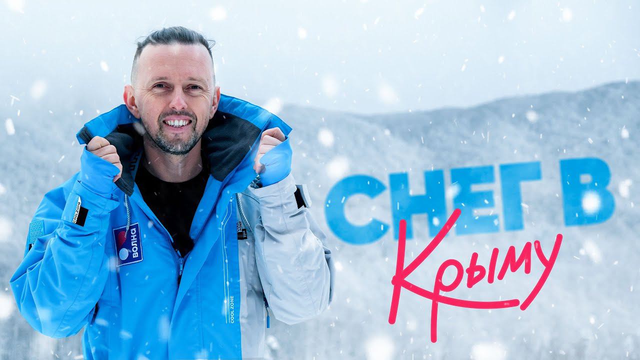 ВОТ ЭТО КАТАНИЯ! Что ЖДЕТ на АЙ-ПЕТРИ в 2023 году ? / Какими дорогами подниматься? @travel-show смотреть онлайн