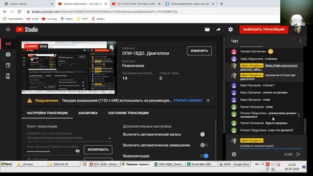 ОПИ-18ДО. Двигатели смотреть онлайн
