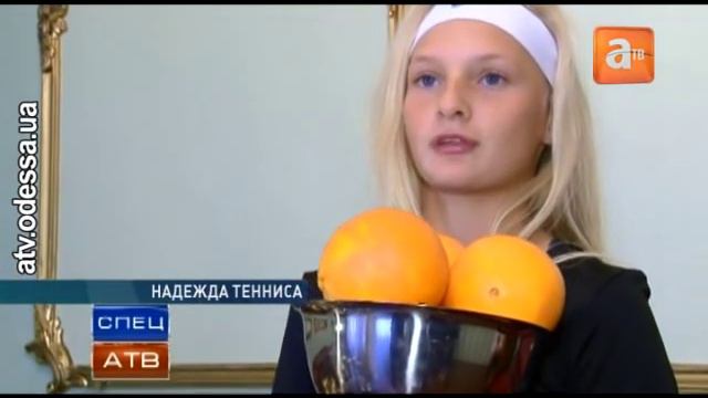 12-летняя одесситка заняла второе место на престижном турнире по теннису смотреть онлайн