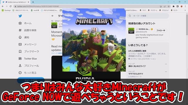 【緊急速報】GeForce NOWに革命が起きます。 смотреть онлайн