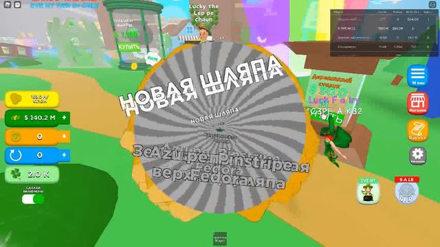 Simulator огромный симулятор Магнита событий X2 ⚡ смотреть онлайн