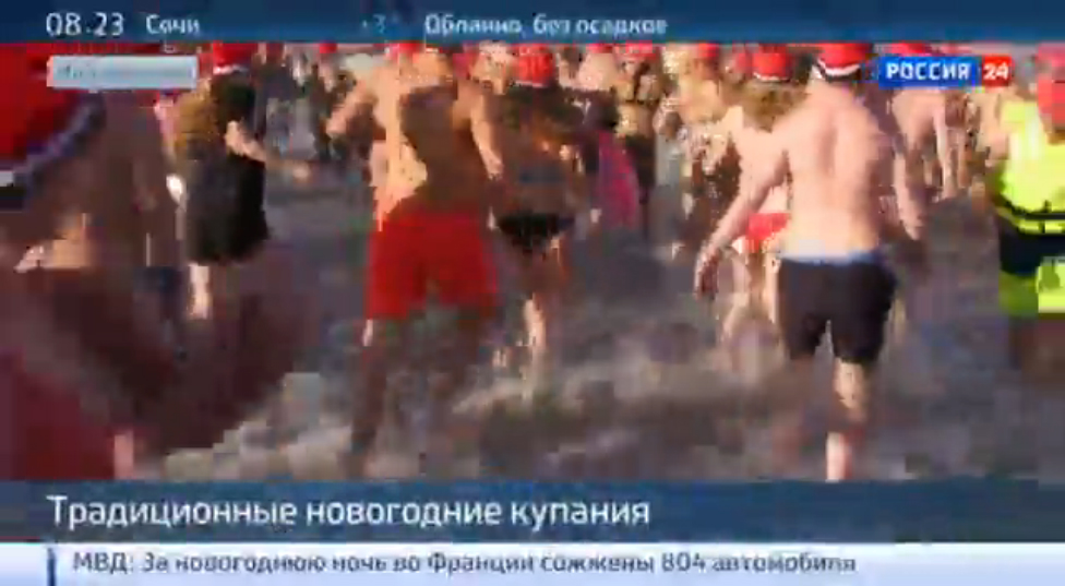 Европейцы отмечают Новый год купаниями в ледяной воде смотреть онлайн