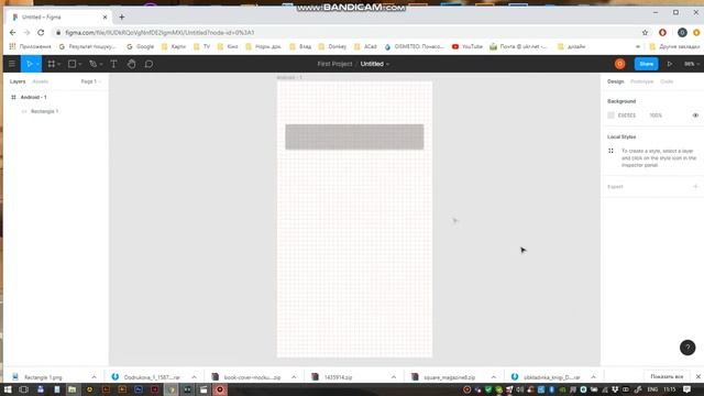 ЭТАП 3.Фигуры.Figma смотреть онлайн