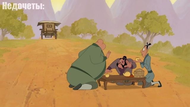 Все недочеты-грехи 