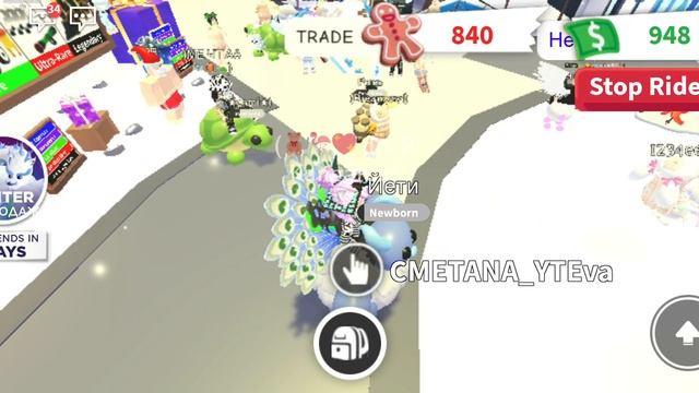 Что дают за Р йети ❤️? смотреть онлайн