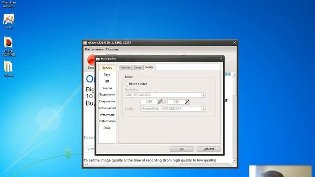 Обзор программы oCam!!!(с вебкой) смотреть онлайн