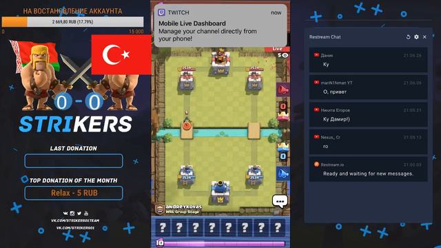 БЕЛАРУСЬ ПРОТИВ ТУРЦИИ WRL Group Stage | Clash Royale смотреть онлайн