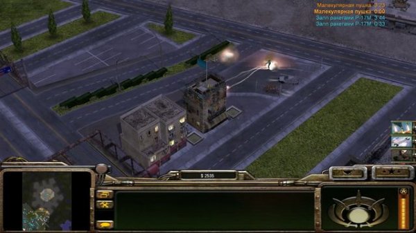 (Command & Conquer Generals)