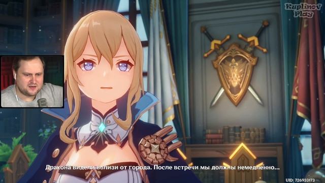 КУПЛИНОВ ИДЁТ В Genshin Impact ► СТРИМ #1 смотреть онлайн