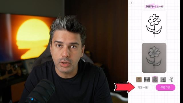 Basit Çizimleri Yapay Zeka ile Gerçekçi Görsele Dönüştür смотреть онлайн