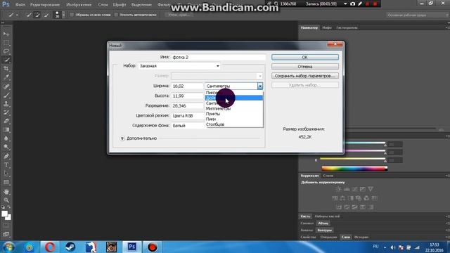 Как сделать в Фотошопе ``белый экран`` смотреть онлайн