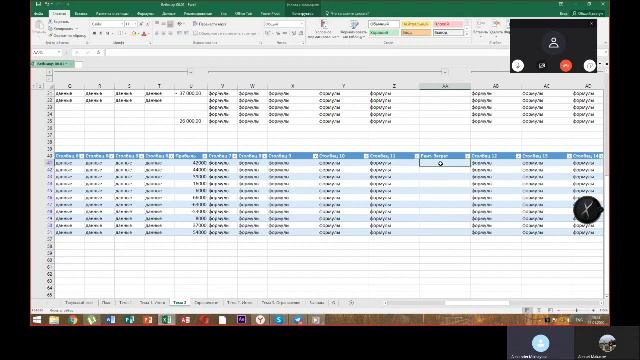 Умные таблицы Excel (Напрокачка, пилотный выпуск) смотреть онлайн
