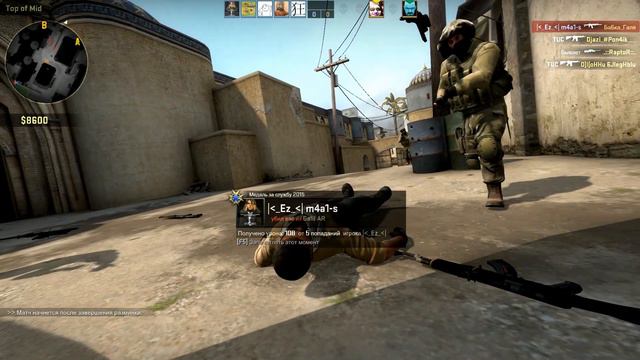 Как слить звание в CS:GO #2 смотреть онлайн