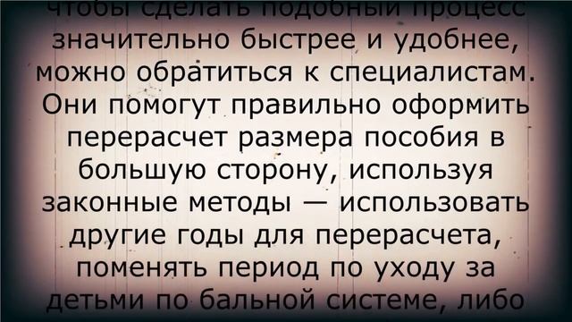 Пенсионеры, СРОЧНО заберите копию этого документа! смотреть онлайн