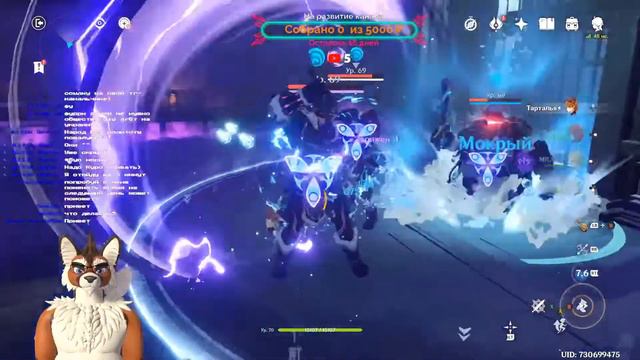 СТРИМ ПО GENSHIN IMPACT смотреть онлайн