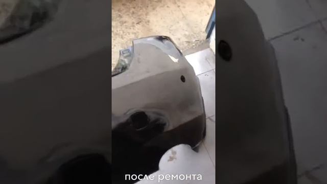 Профессиональный ремонт бамперов Ставрополь Cartuning Garage ДО   ПОСЛЕ #001
