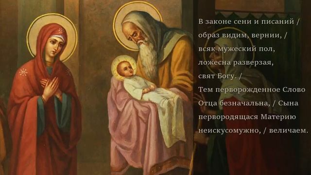 Ирмос 9 ой песни канона Сретения Валаамский смотреть онлайн