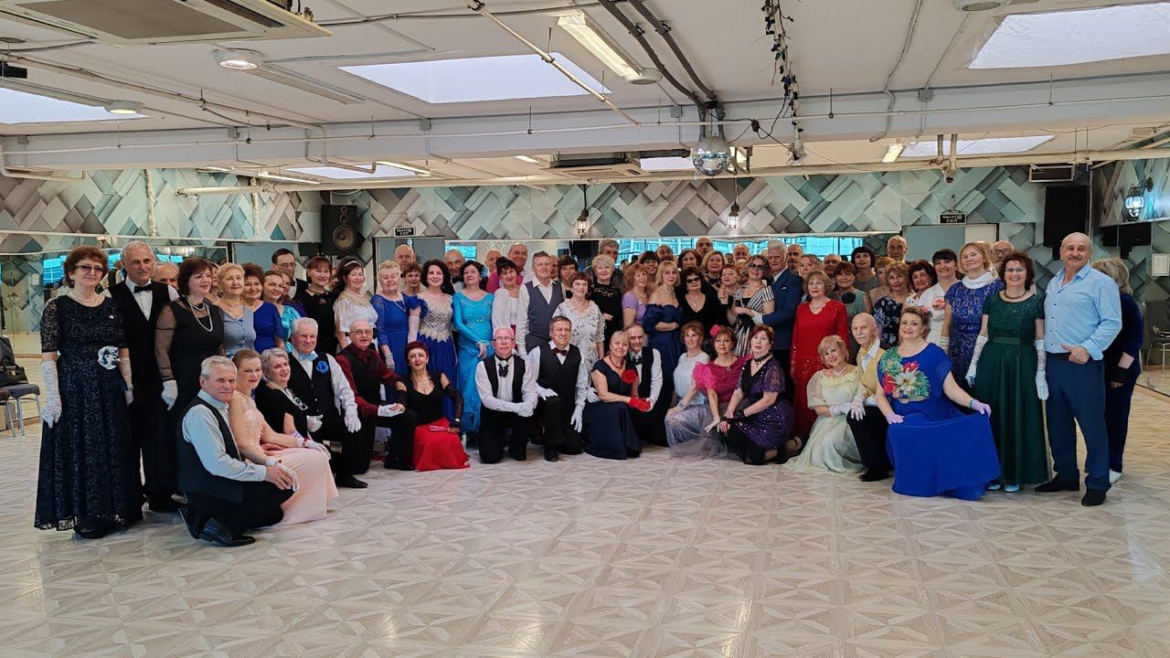 Заключительный в этом сезоне танцевальный вечер в зале на Алтуфьево 13.04.24г смотреть онлайн