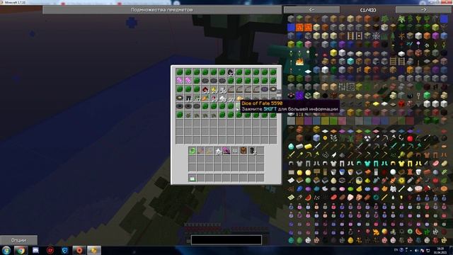 Botania: Арена Гайи смотреть онлайн