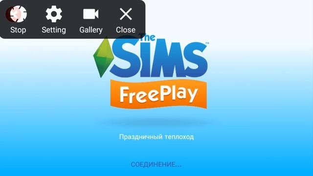 Обновление в Симс фриплей смотреть онлайн