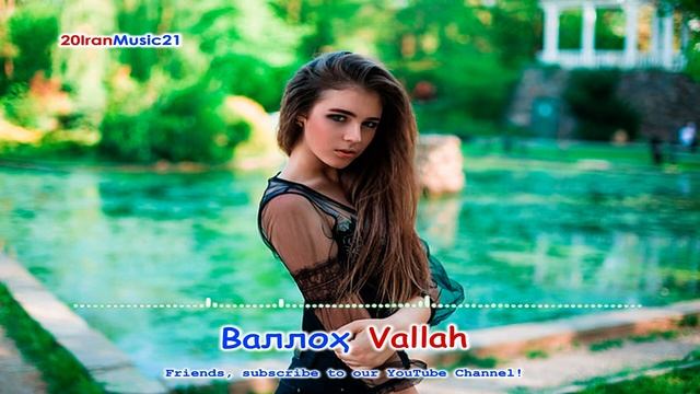 Валлох - Valloh 2022 смотреть онлайн