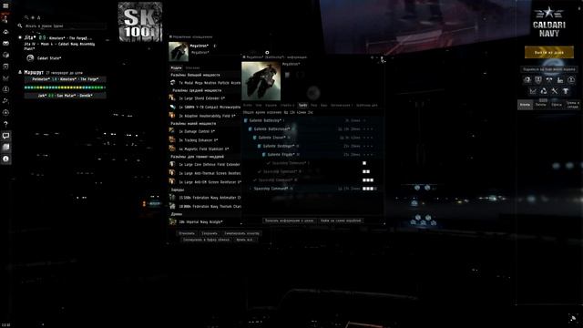 EVE Online, как фармить новичку много ISK. смотреть онлайн