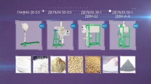 Дозаторы для фасовки в клапанные мешки