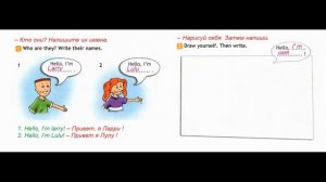 ГДЗ ПО АНГЛИЙСКОМУ К РАБОЧЕЙ ТЕТРАДИ 2 КЛАСС СТРАНИЦА.10