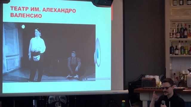 Современный театр: новый андеграунд | Алексей Киселёв | Лекториум смотреть онлайн