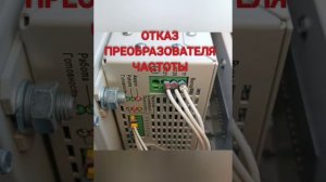 перечень возможных Неисправностей СОК тепловоза тэм18дм